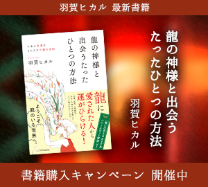 厄除け 厄払いの効果がすごい おすすめの神社と作法のポイント 神社チャンネル