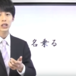 【神社参拝の秘訣】神様に願い事を届けるために祈る前に必ずやって欲しいこと