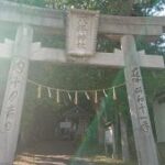 八桙(やほこ)神社【参拝レポート】
