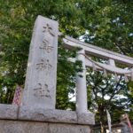 大鳥神社（雑司が谷）【参拝レポート】