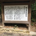 明治神宮(渋谷区)【参拝レポート】