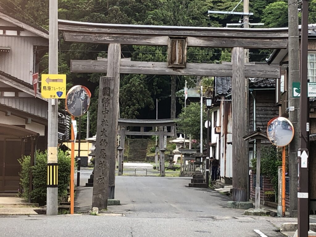 稀少 1923年 鳥海山 大物忌神社 大物忌大神御神影 宮曼荼羅 紙本 掛軸 稀少 1923年 鳥海山 大物忌神社 大物忌大神御神影 宮曼荼羅 紙本