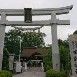 田村神社【参拝レポート】