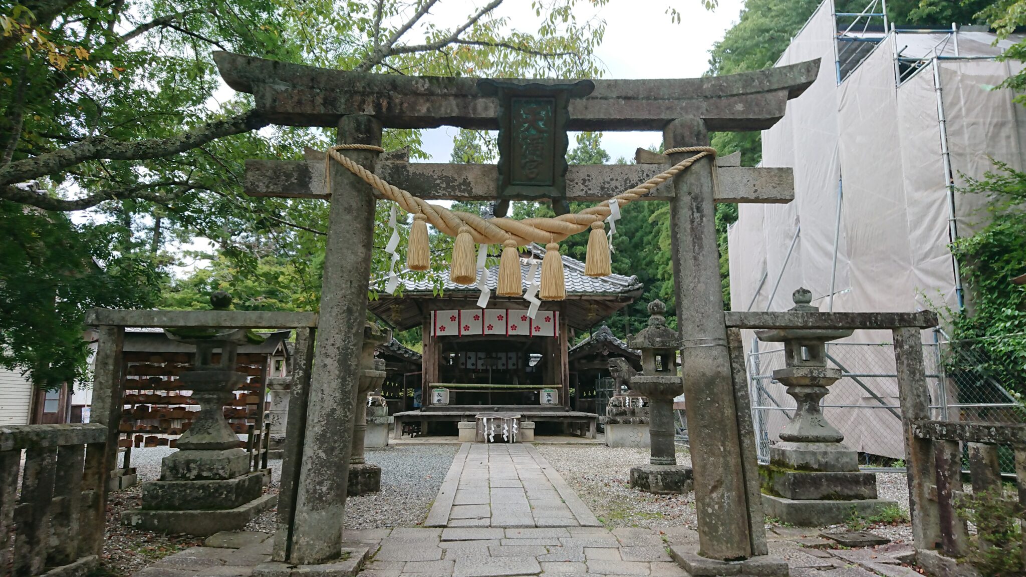 生身天満宮【参拝レポート】 神社チャンネル